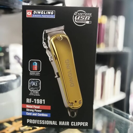ماشین اصلاح دینگ لینگ مدل RF-1981 - فروشگاه پیرانشهر اورجینال